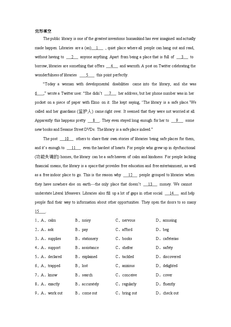 辽宁高考英语完形填空专项训练01