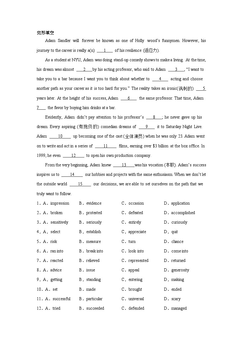 江苏高考英语完形填空专项训练第1页