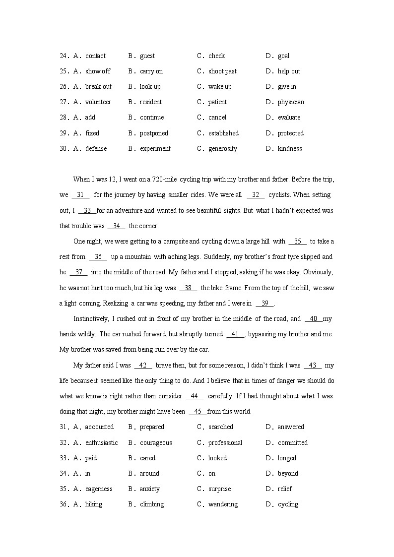 江苏高考英语完形填空专项训练第3页