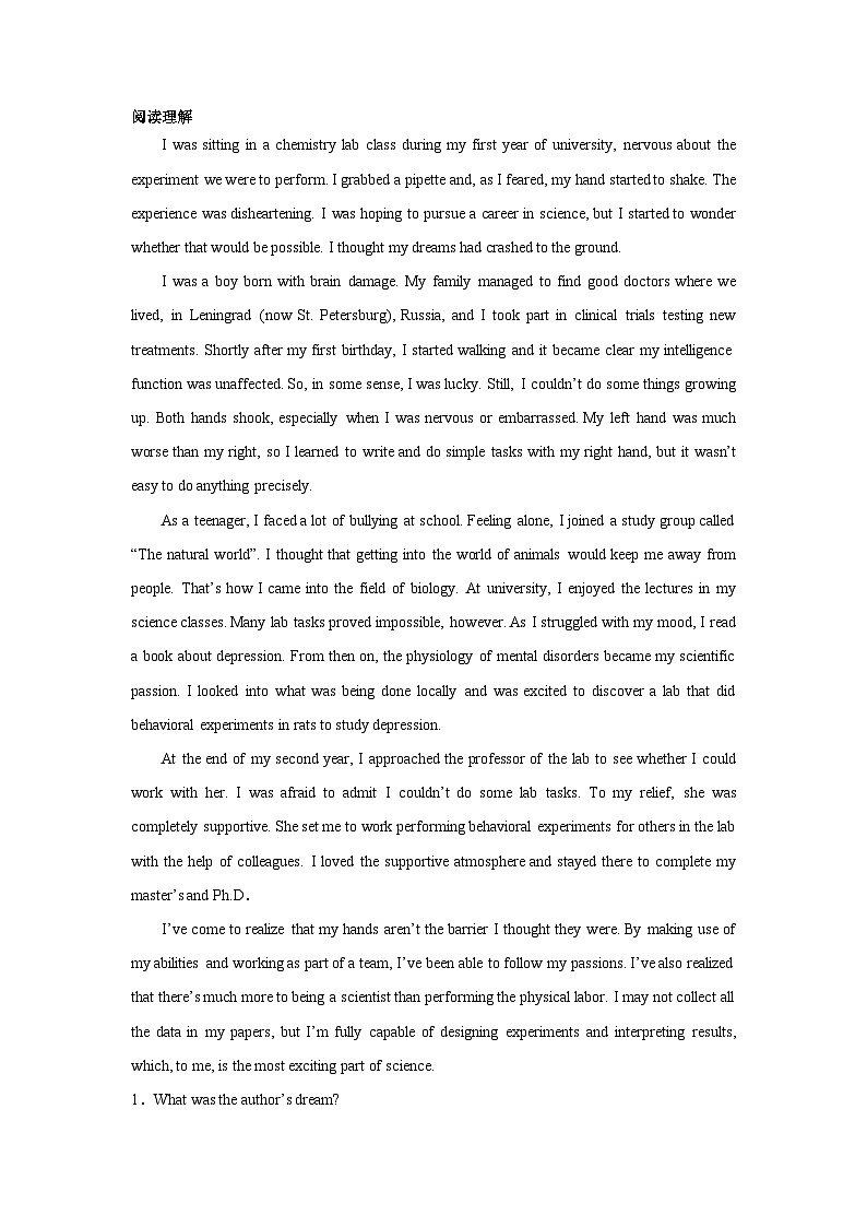 北京高考英语阅读理解专项训练第1页