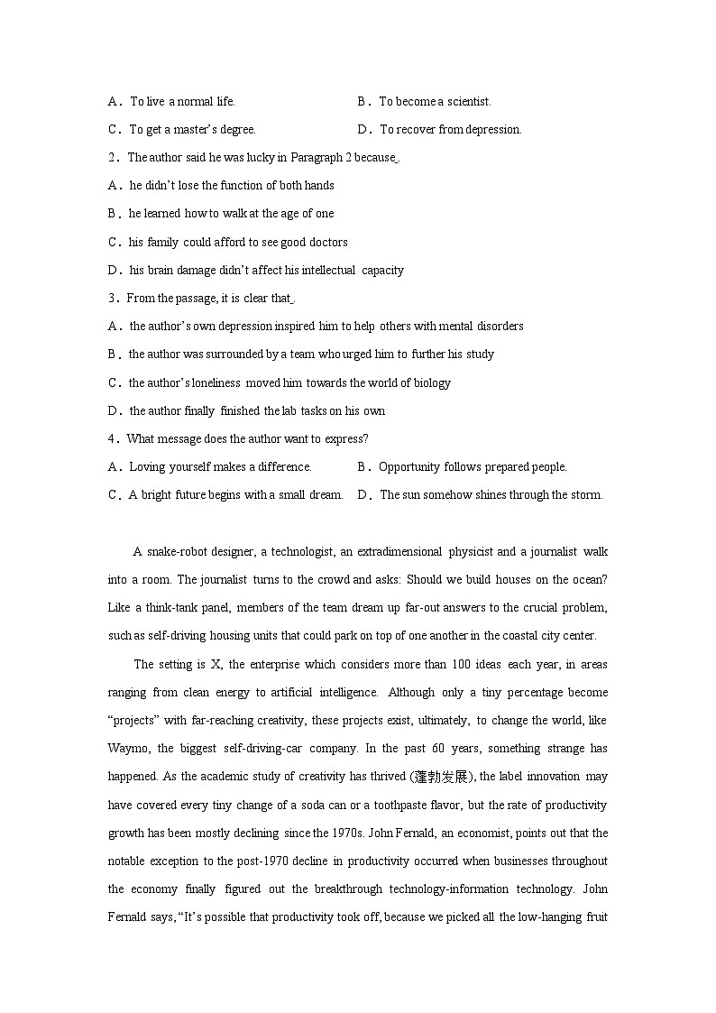 北京高考英语阅读理解专项训练第2页