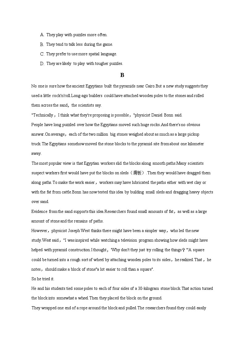 2022-2023学年陕西省西安市大联考高二（下）期末英语试卷（含解析）02