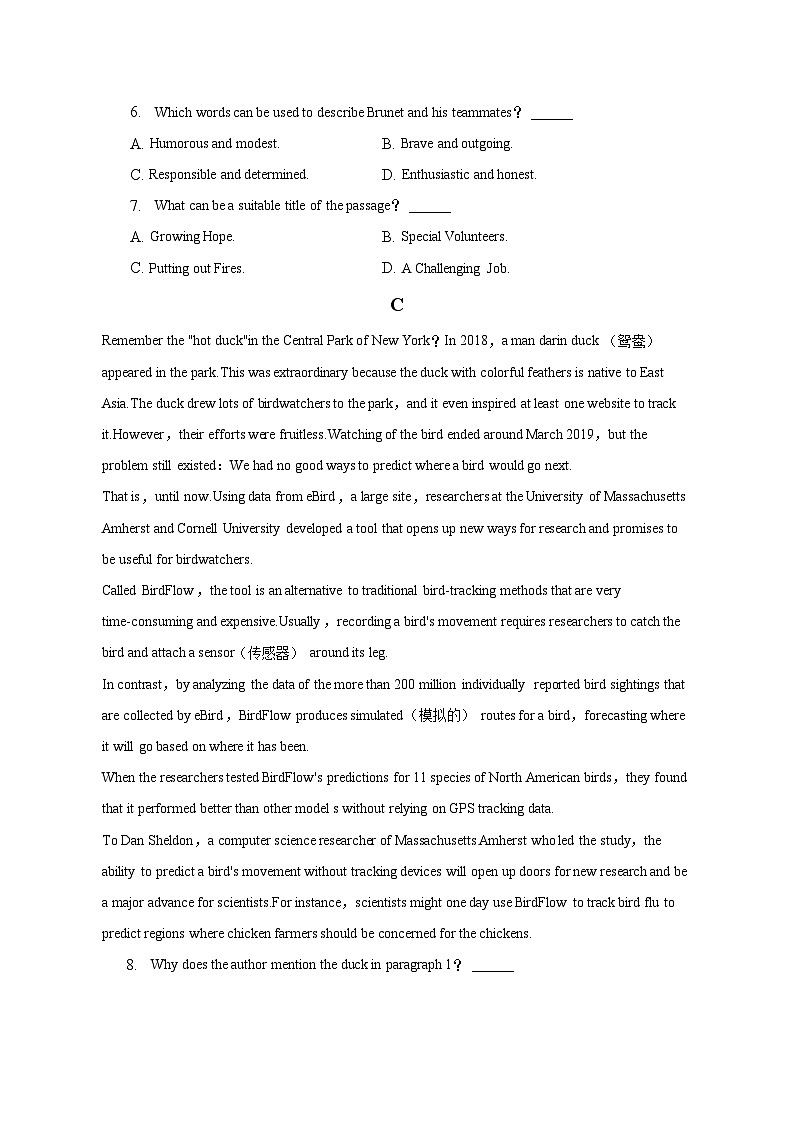 2022-2023学年四川省凉山州安宁河联盟高二（下）期末英语试卷（含解析）第3页