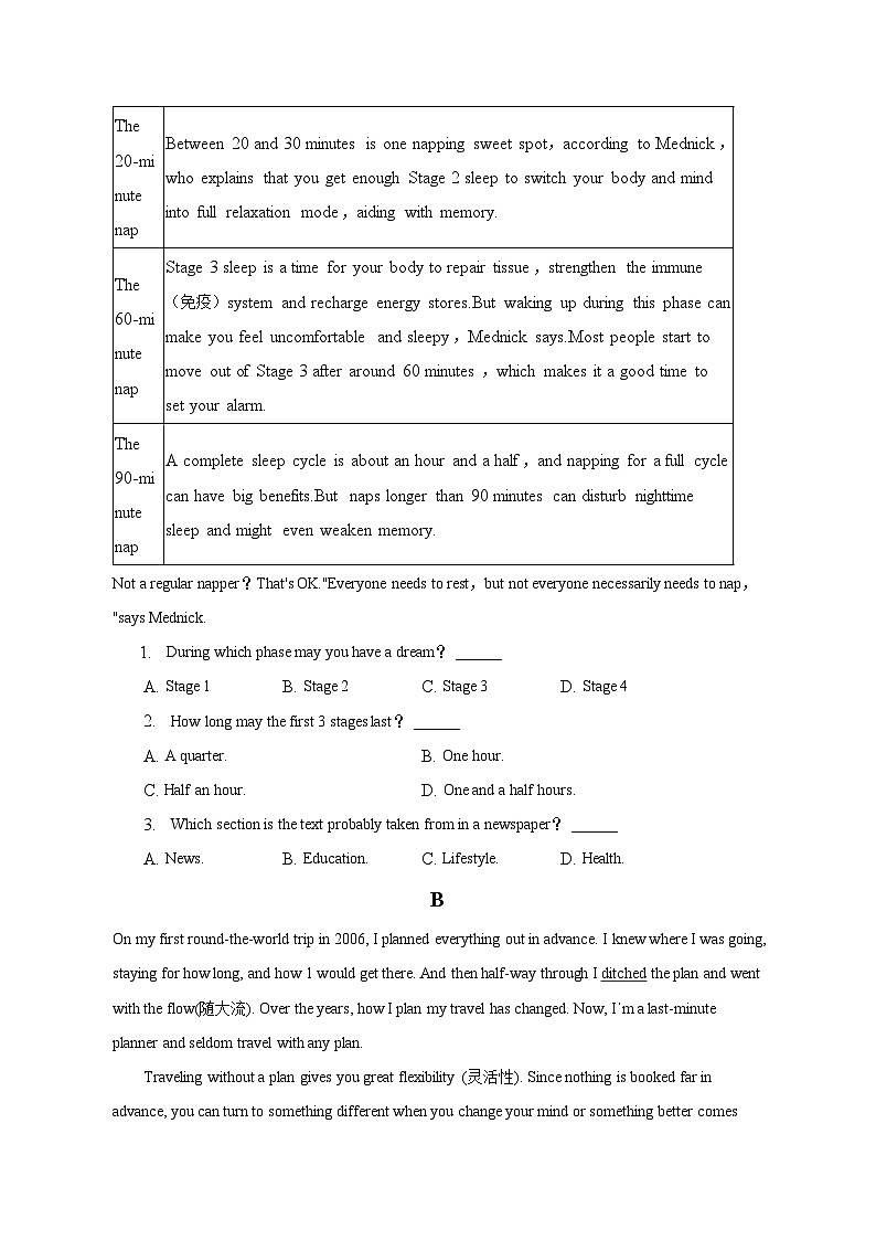 2022-2023学年湖北省武汉市部分学校联合体高二（下）期末英语试卷（含解析）02