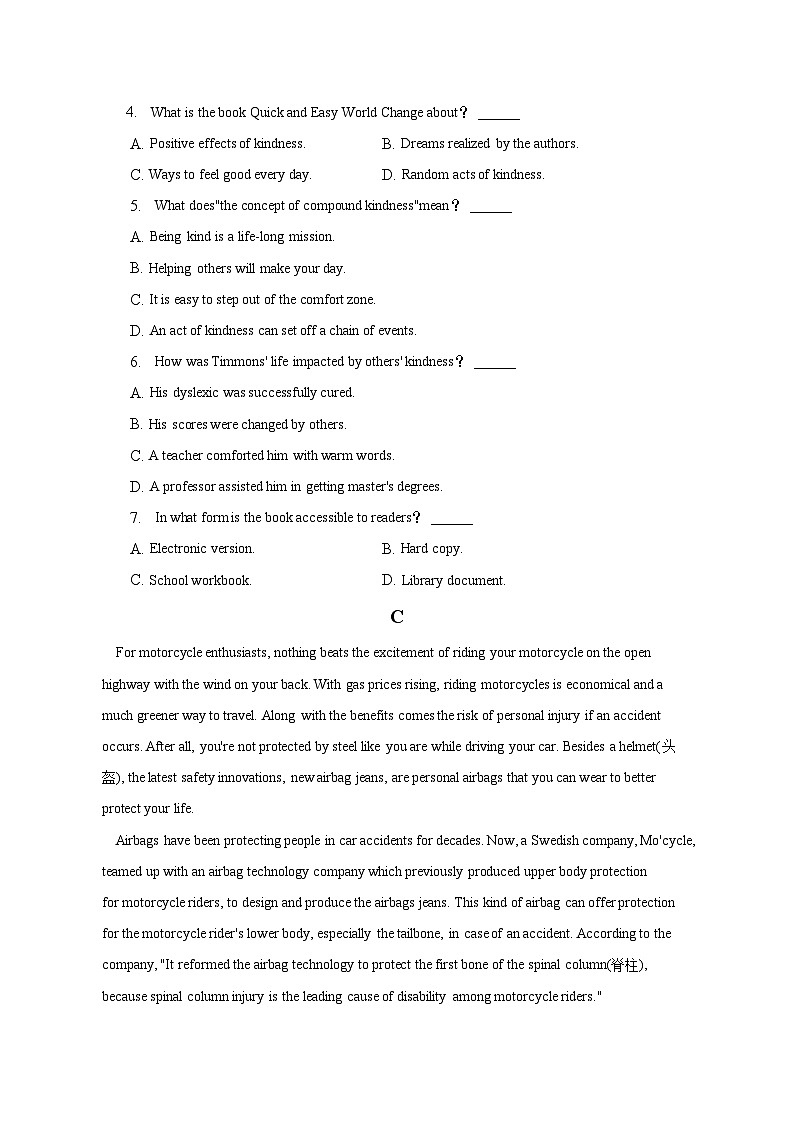 2022-2023学年浙江省湖州市高二（下）期末英语试卷（含解析）03
