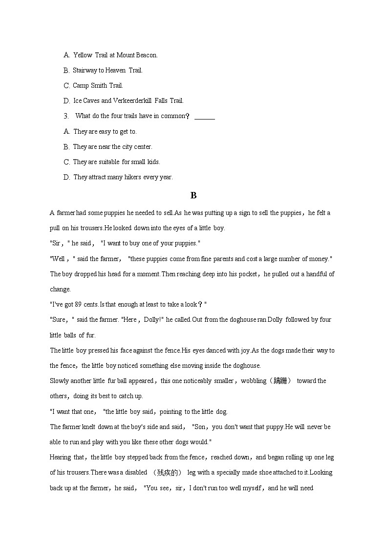 2022-2023学年湖南省株洲市炎陵县高一（下）期末英语试卷（含解析）02