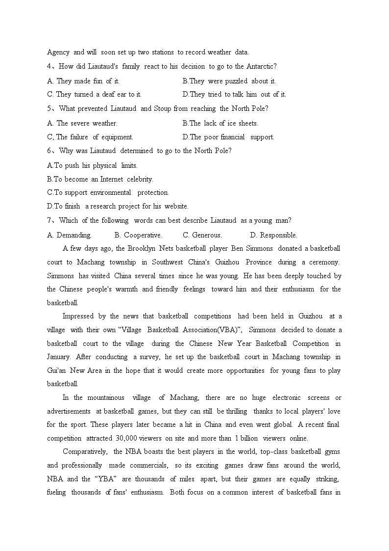 辽宁省名校2022-2023学年高二下学期6月联合考试英语试卷（含答案）03
