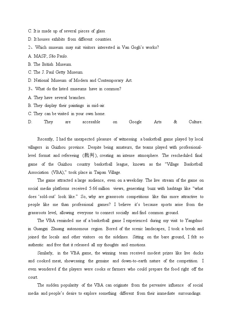 西南大学附属中学校2022-2023学年高一下学期期末考试英语试卷（含答案）第2页