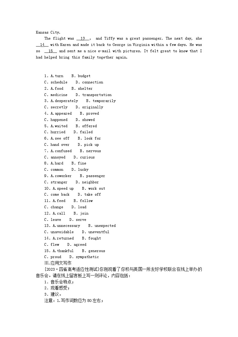 新高考2024版高考英语一轮复习微专题小练习练习14七选五+完形填空+应用文写作第2页