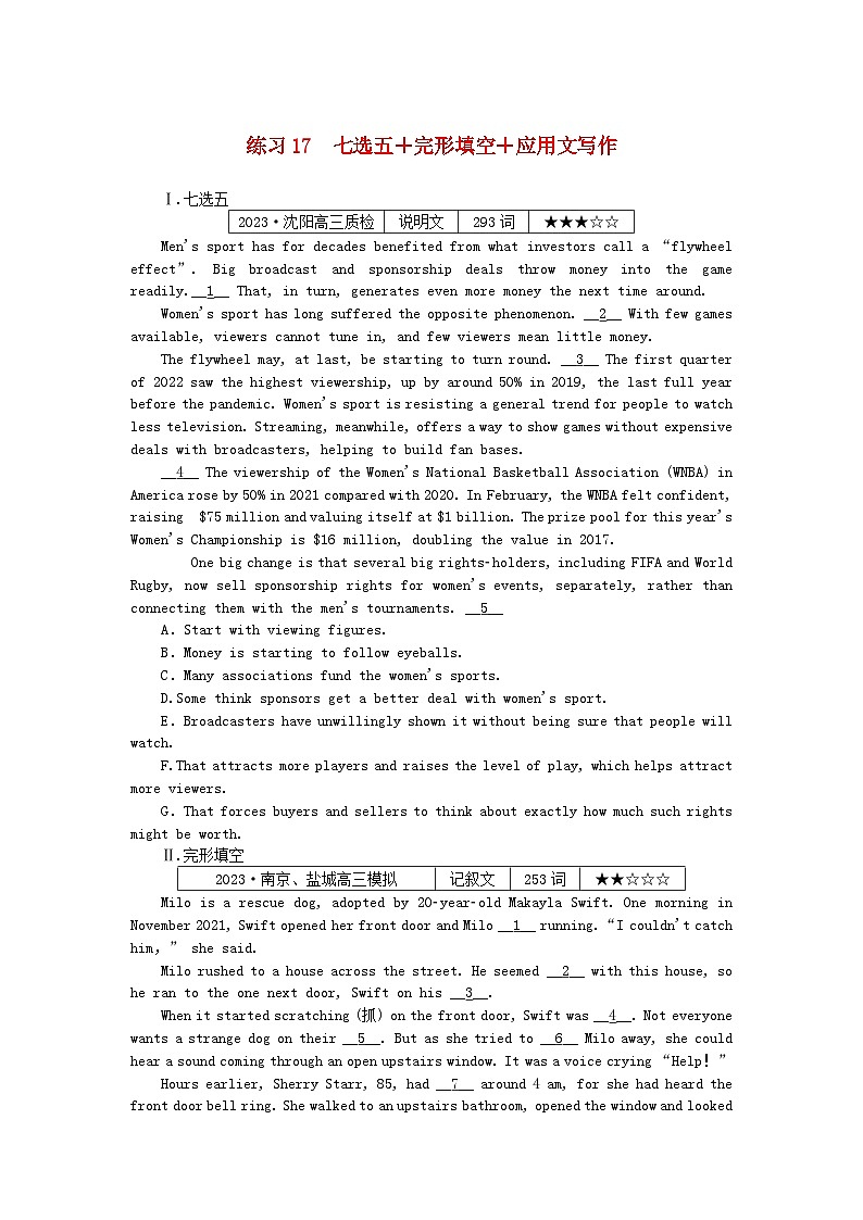 新高考2024版高考英语一轮复习微专题小练习练习17七选五+完形填空+应用文写作第1页