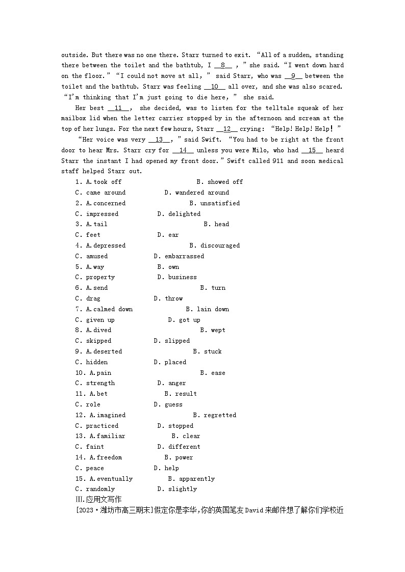 新高考2024版高考英语一轮复习微专题小练习练习17七选五+完形填空+应用文写作第2页