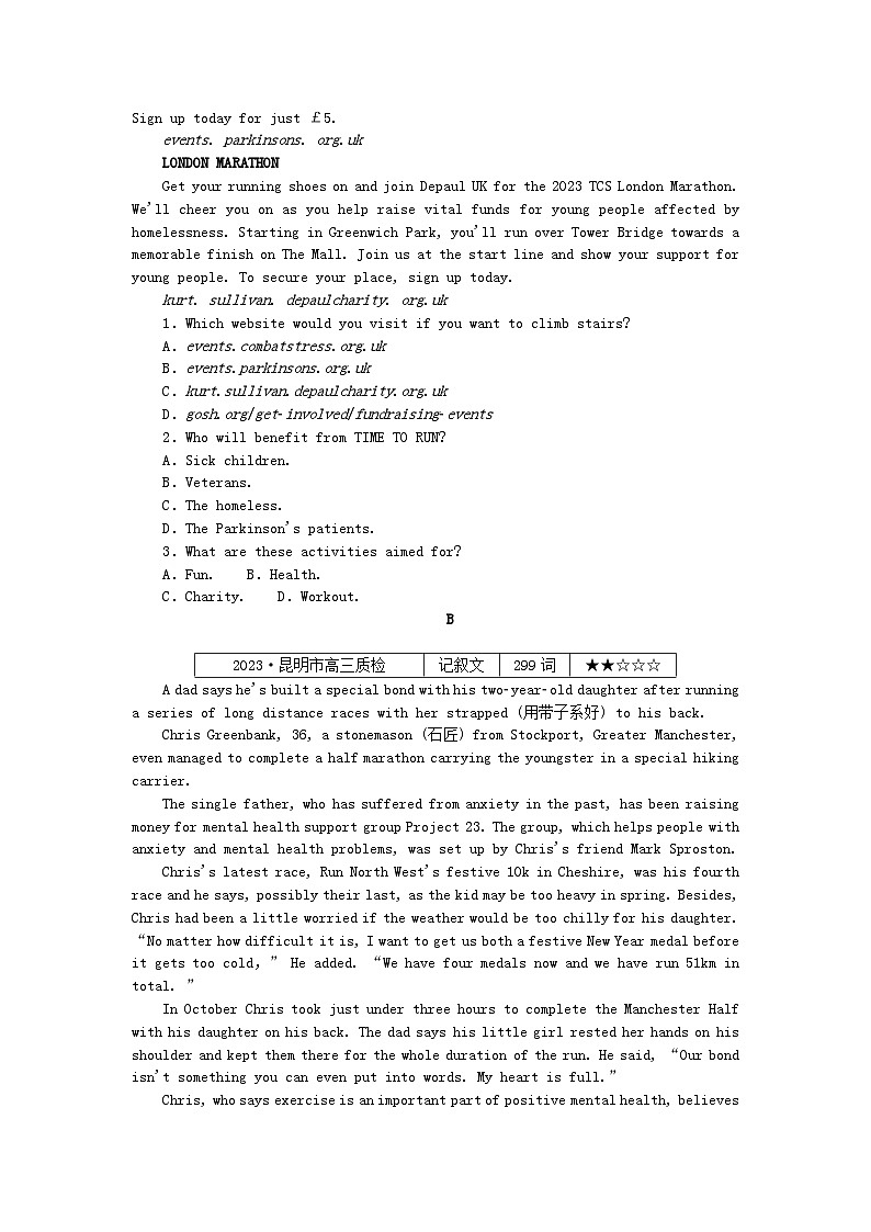 新高考2024版高考英语一轮复习微专题小练习练习24语法填空+阅读理解+应用文写作02