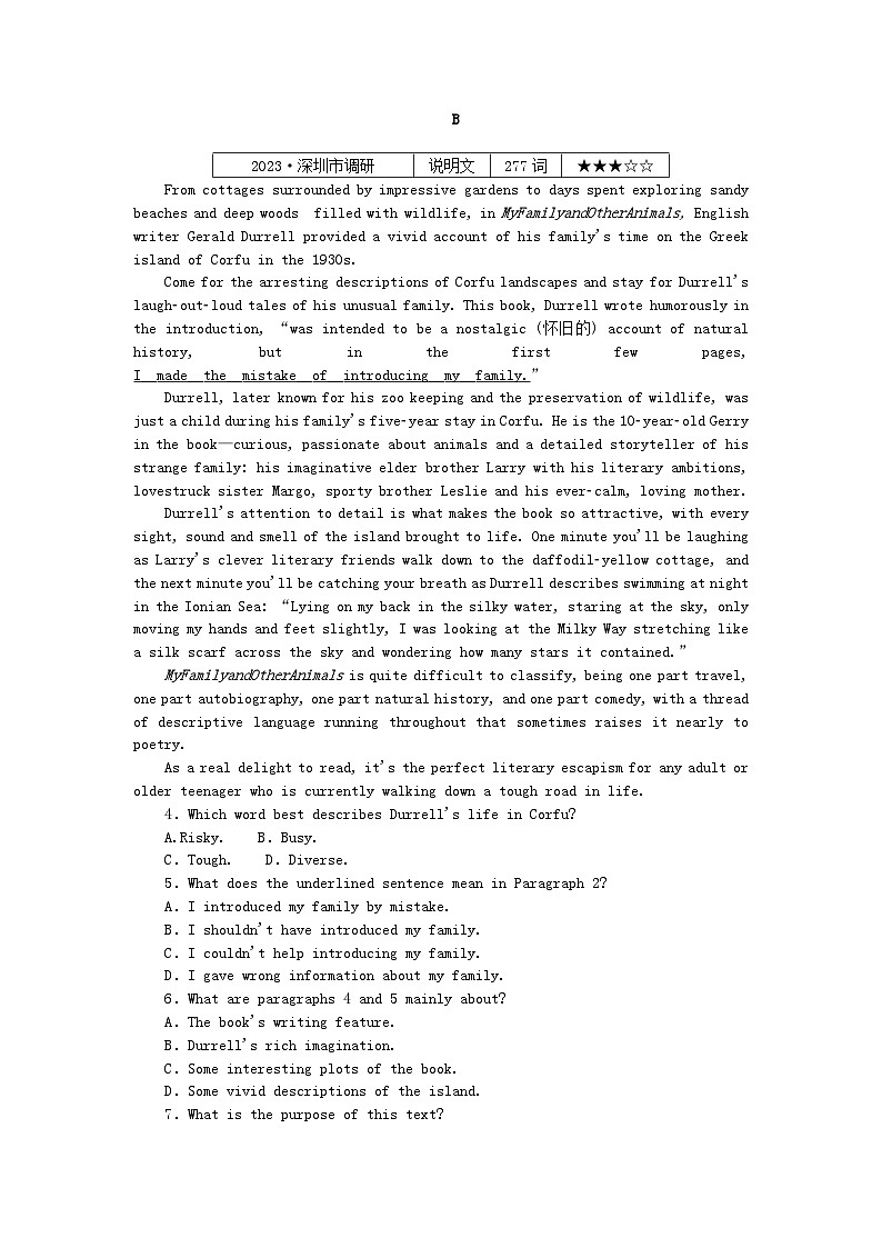 新高考2024版高考英语一轮复习微专题小练习练习25阅读理解+七选五02