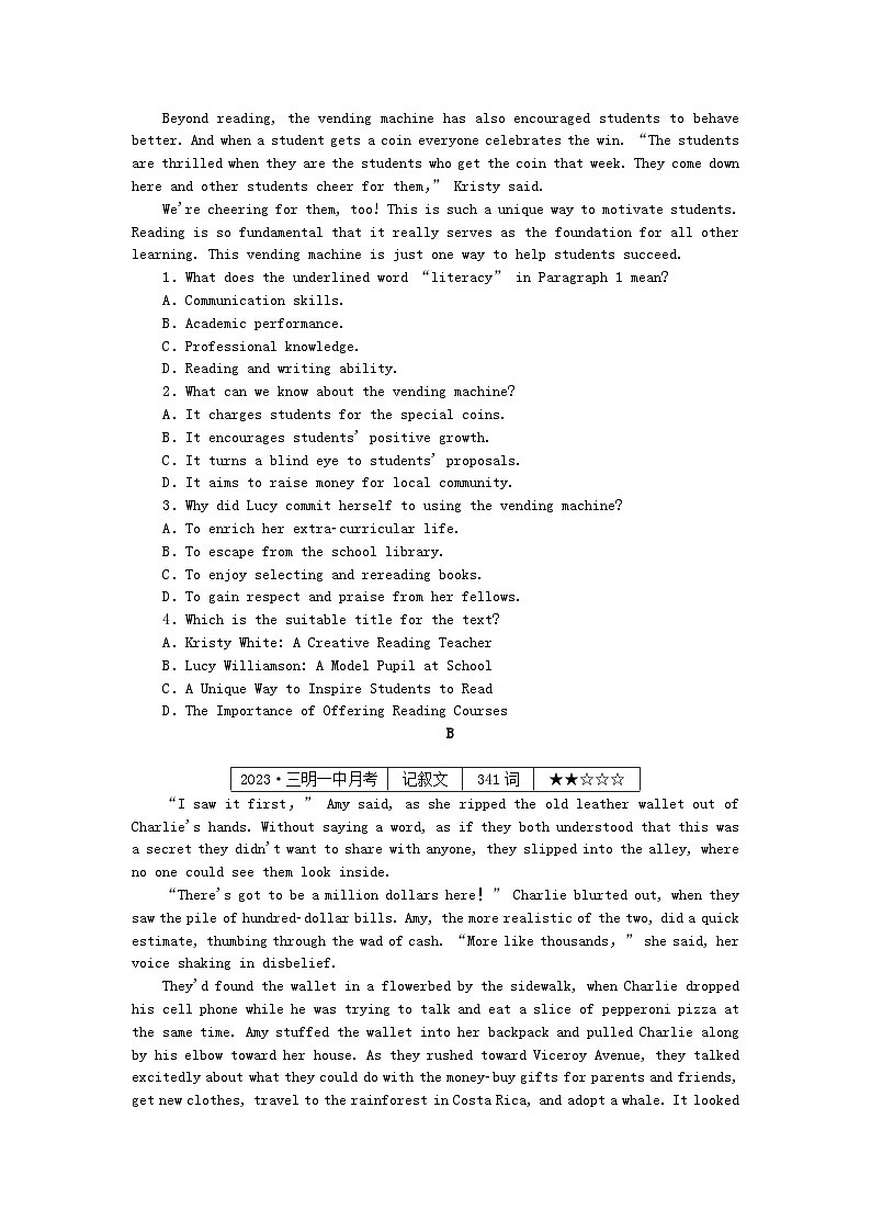 新高考2024版高考英语一轮复习微专题小练习练习31语法填空+阅读理解第2页