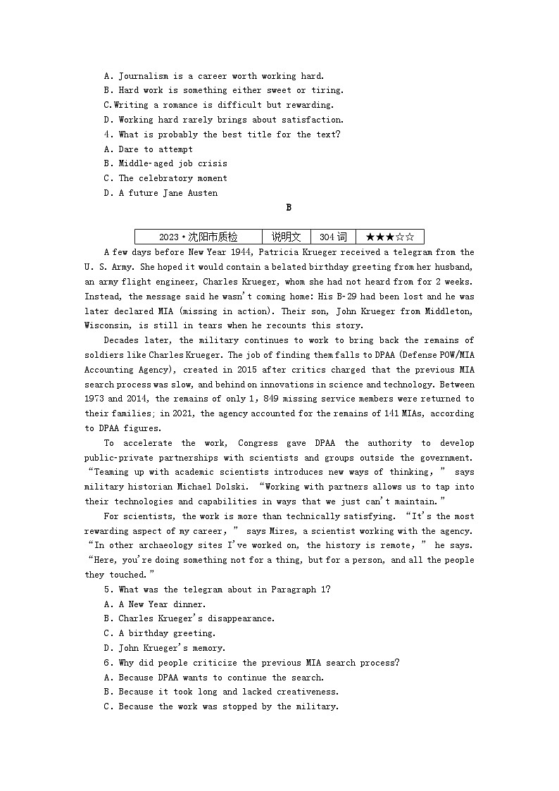新高考2024版高考英语一轮复习微专题小练习练习33阅读理解+读后续写第2页