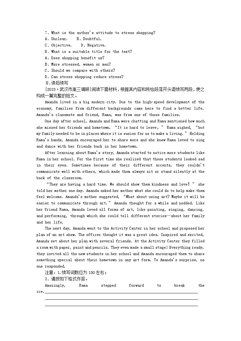 新高考2024版高考英语一轮复习微专题小练习练习40阅读理解+读后续写03