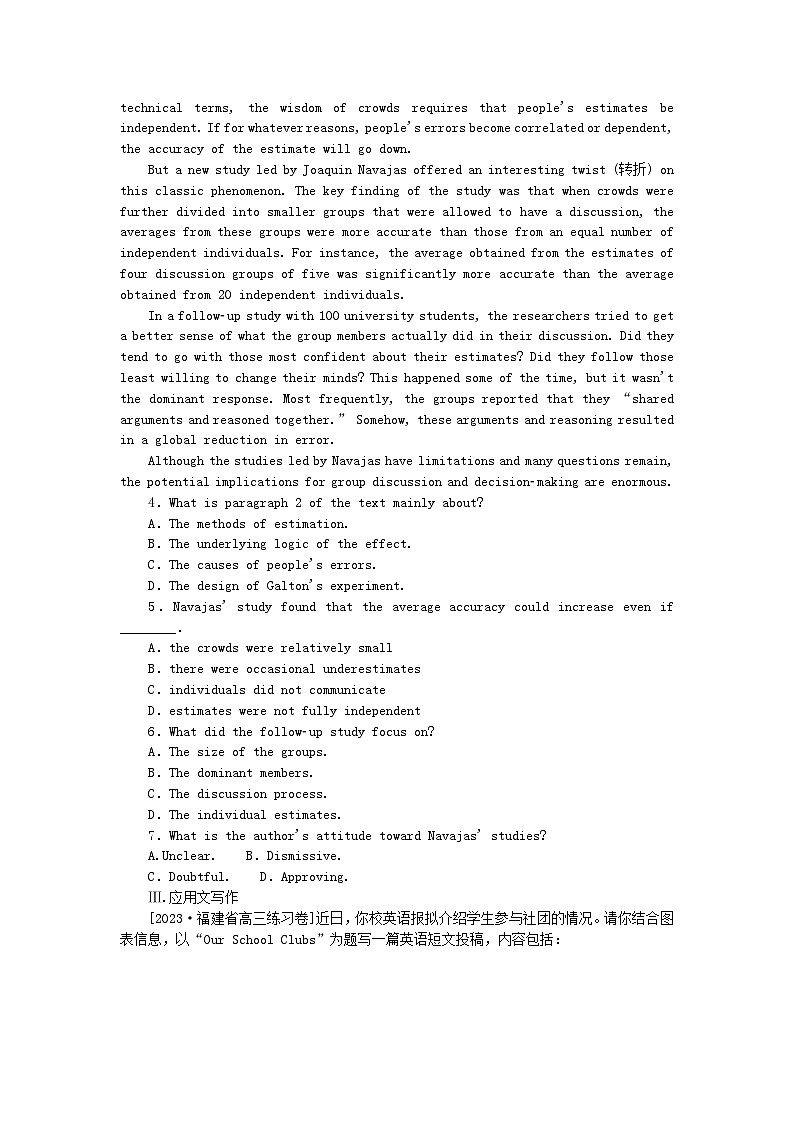 新高考2024版高考英语一轮复习微专题小练习练习42语法填空+阅读理解+应用文写作03