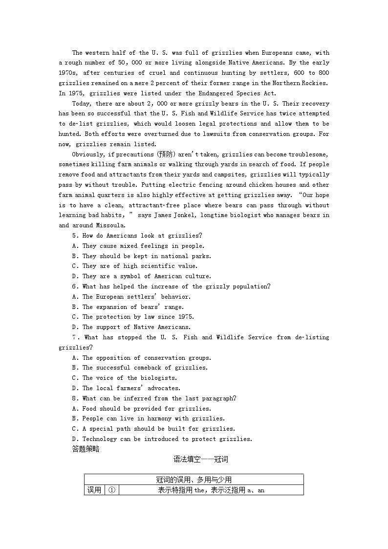 新高考2024版高考英语一轮复习微专题小练习练习52语法填空+阅读理解第3页