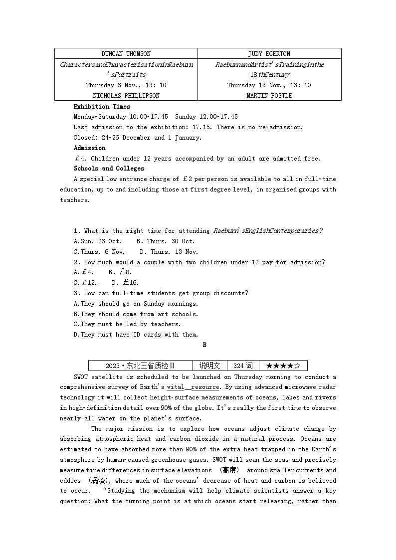 新高考2024版高考英语一轮复习微专题小练习练习54语法填空+阅读理解+应用文写作第2页