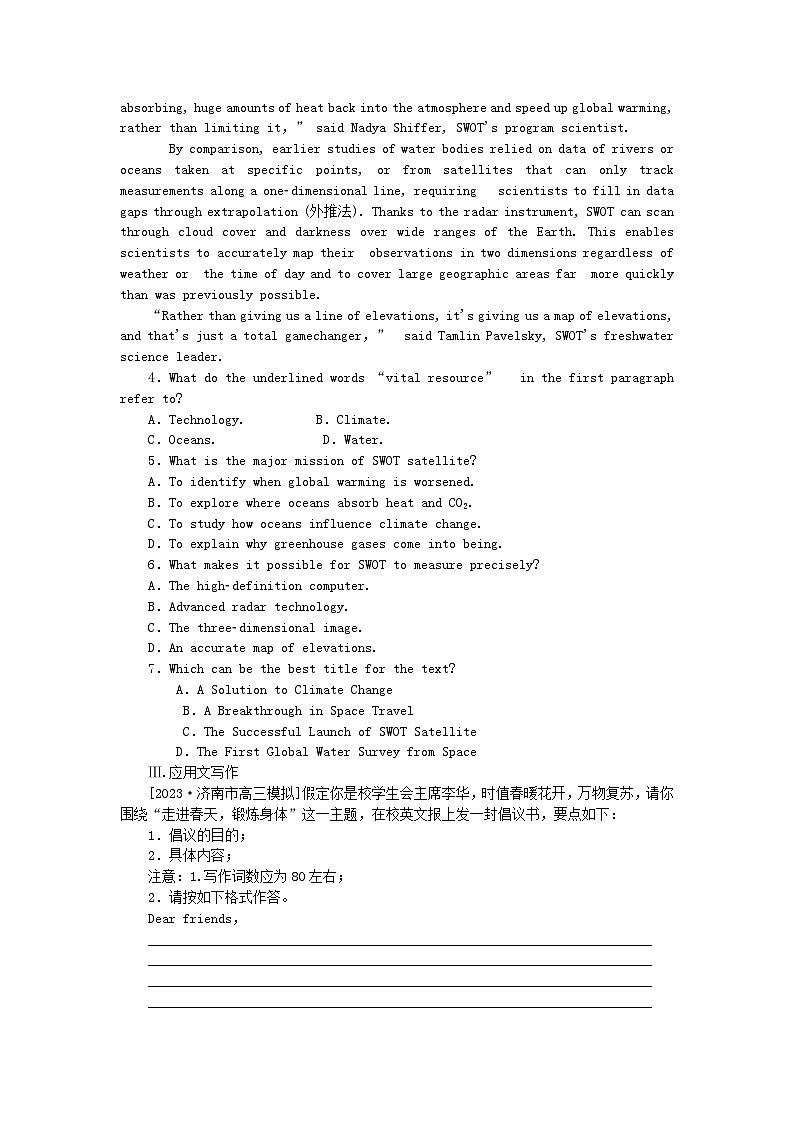 新高考2024版高考英语一轮复习微专题小练习练习54语法填空+阅读理解+应用文写作第3页