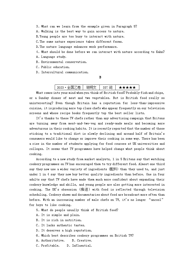 新高考2024版高考英语一轮复习微专题小练习练习60阅读理解+读后续写第2页