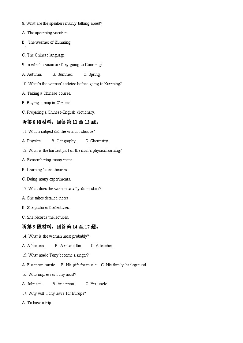 河北省衡水中学2023届高三英语下学期五调考试试题（Word版附解析）02