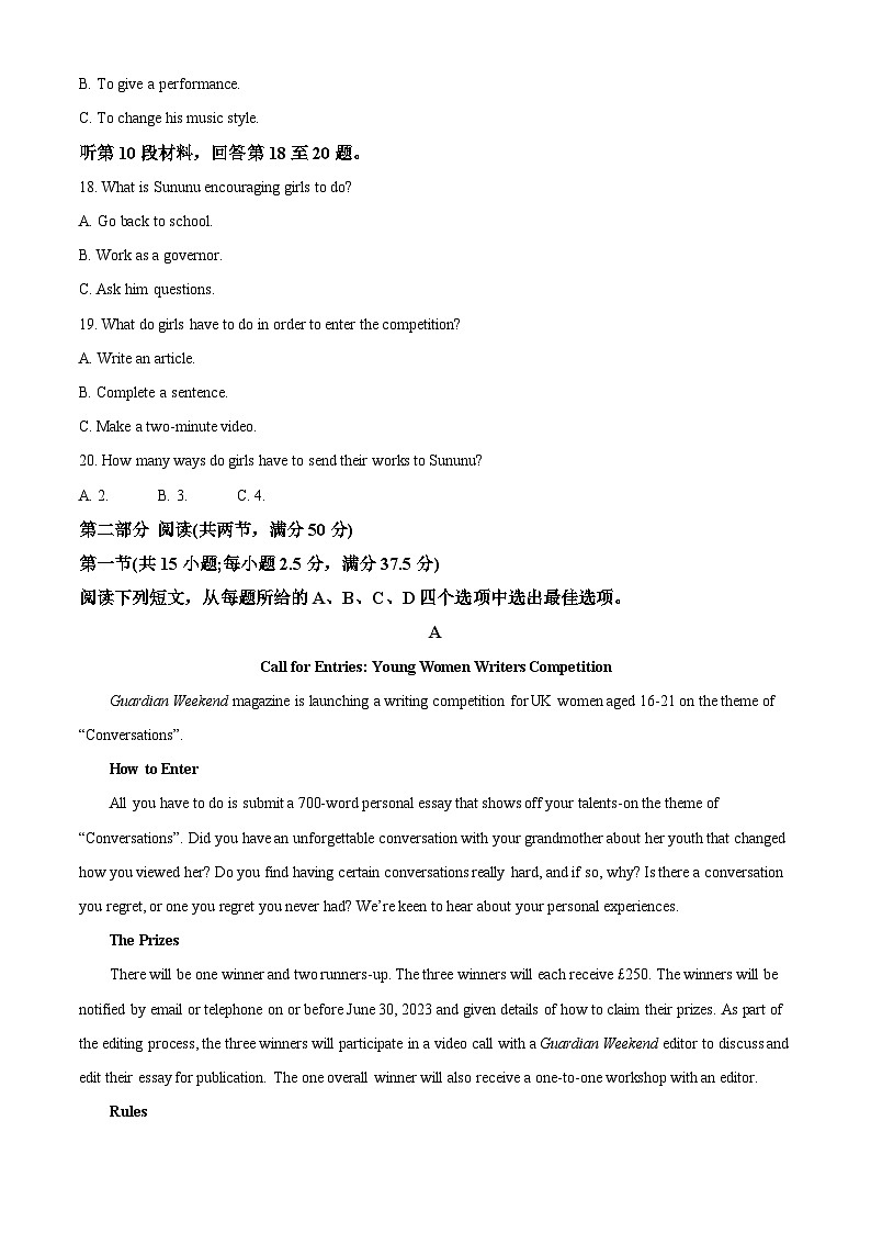 河北省衡水中学2023届高三英语下学期五调考试试题（Word版附解析）03