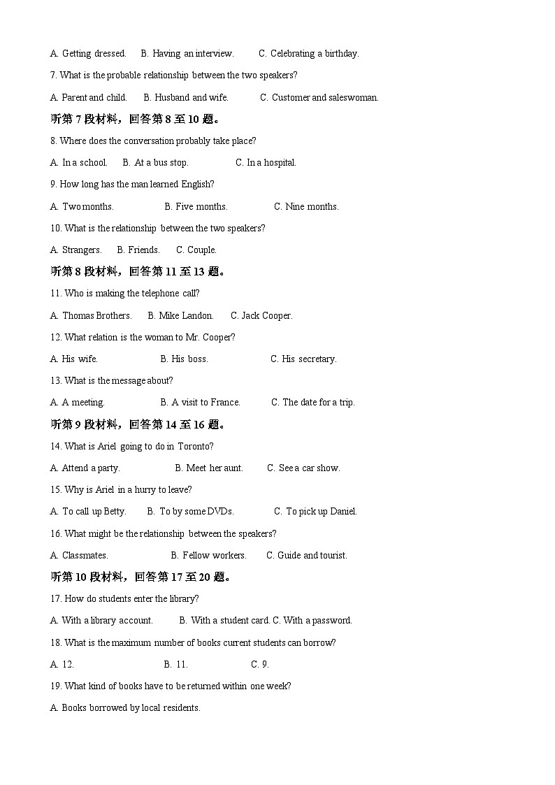 河北省唐山市滦南县2022-2023学年高一英语下学期期中考试试题（Word版附解析）02