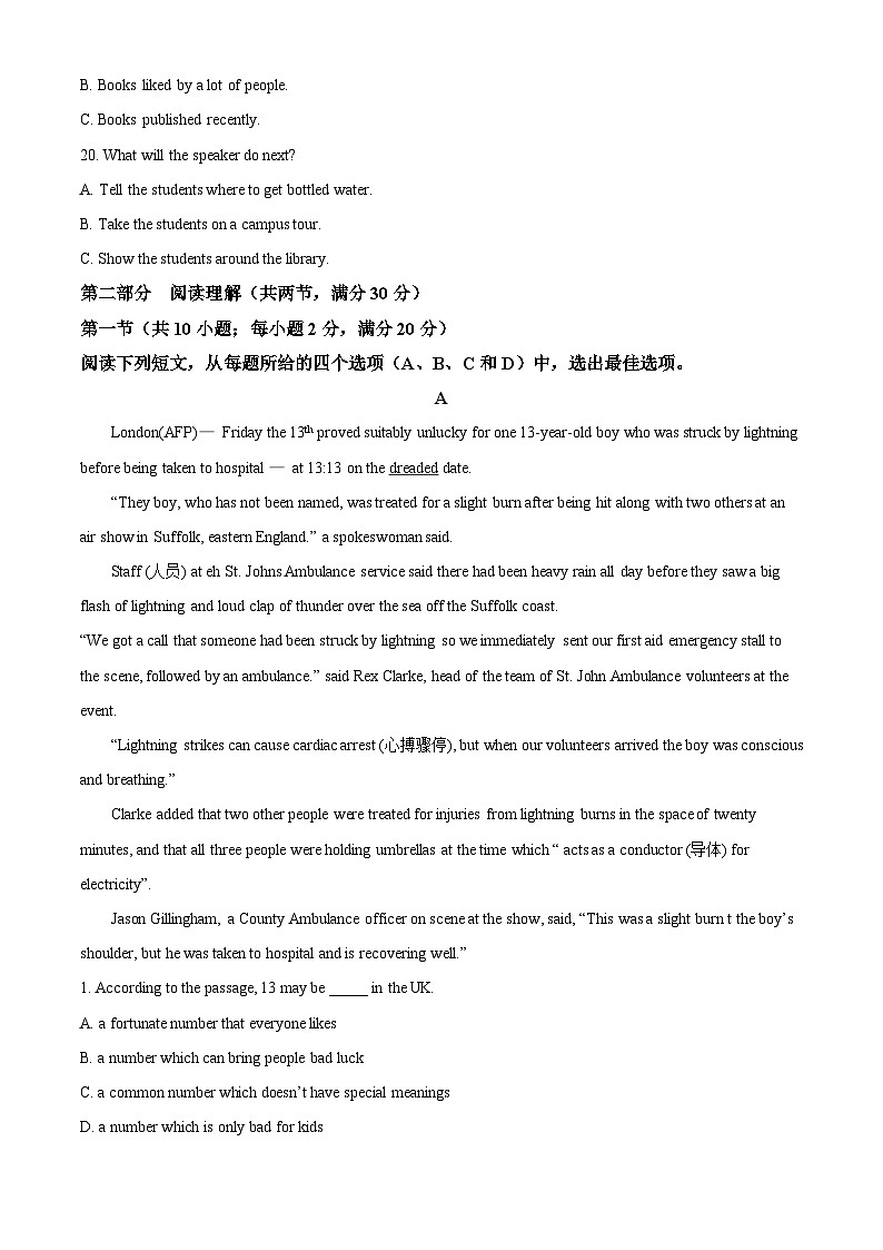 河北省唐山市滦南县2022-2023学年高一英语下学期期中考试试题（Word版附解析）03