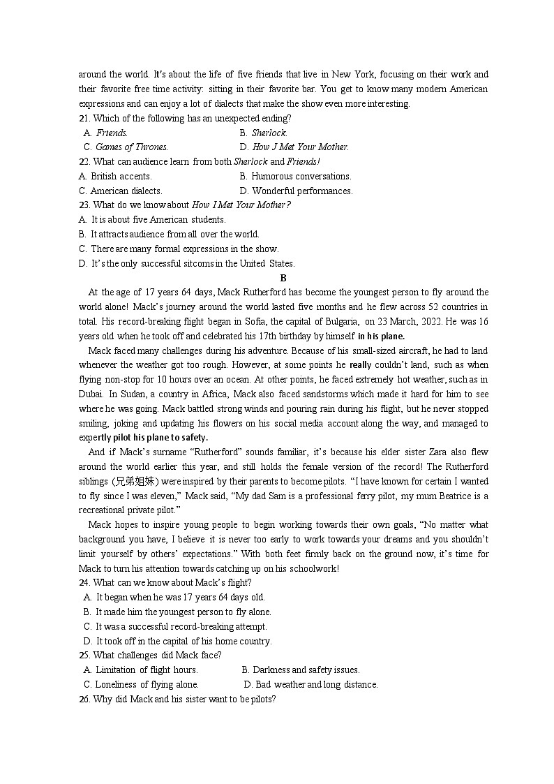 山东省菏泽市郓城县第一中学2022-2023学年高二下学期第一次阶段测试英语试题含解析第3页