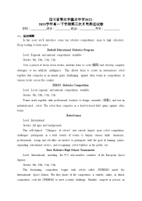 四川省南充市重点中学2022-2023学年高一下学期第三次月考英语试卷（含答案）