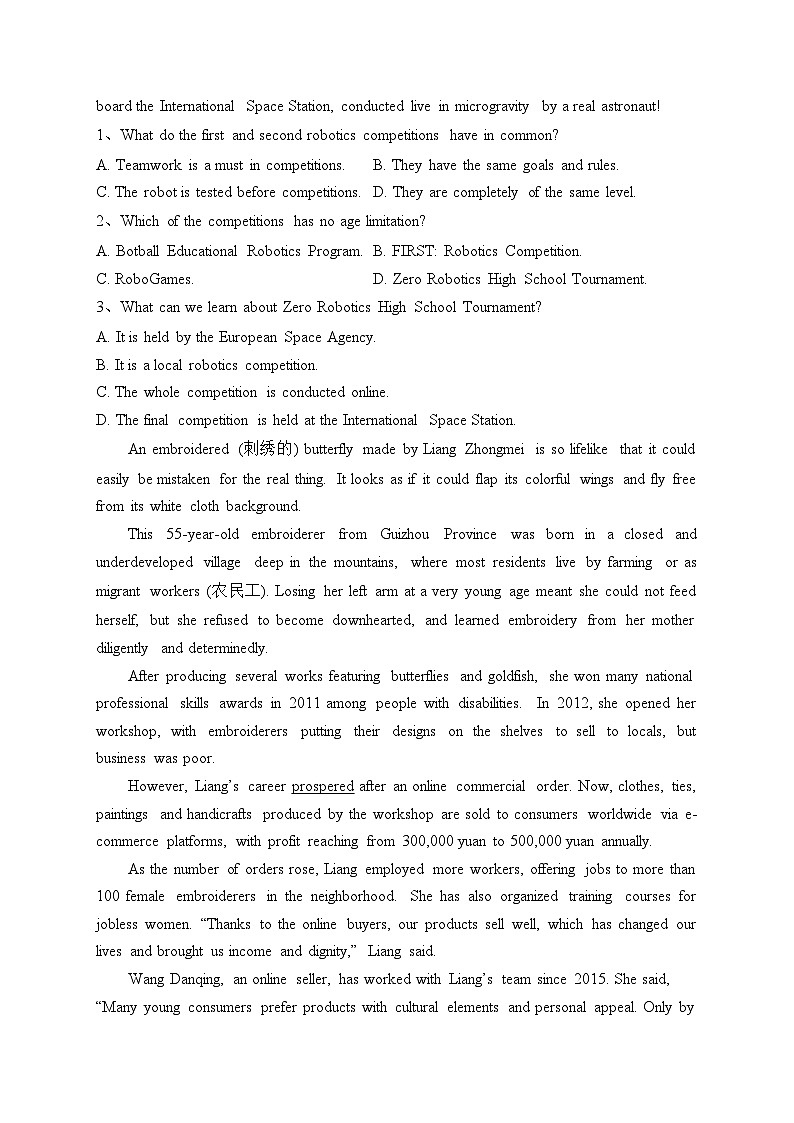 四川省南充市重点中学2022-2023学年高一下学期第三次月考英语试卷（含答案）02