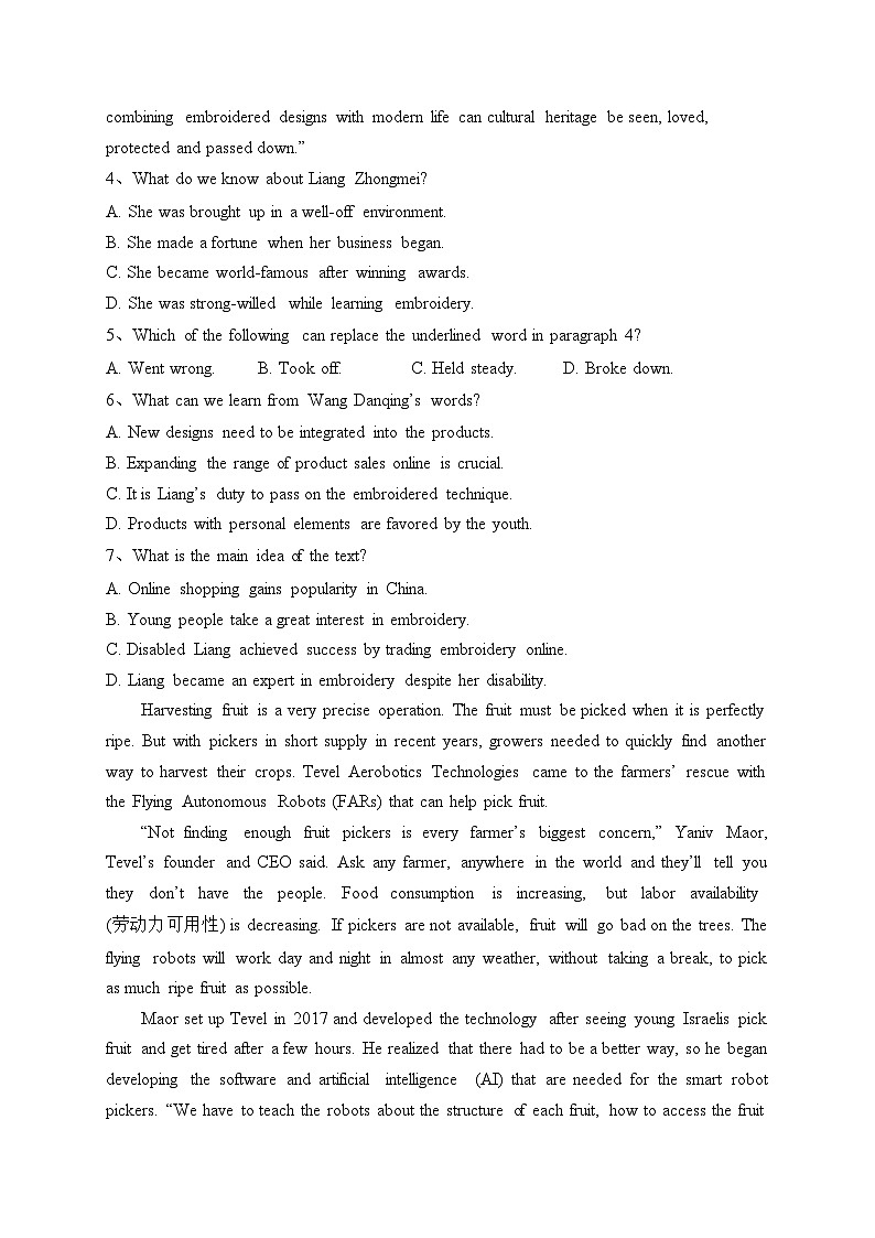 四川省南充市重点中学2022-2023学年高一下学期第三次月考英语试卷（含答案）03