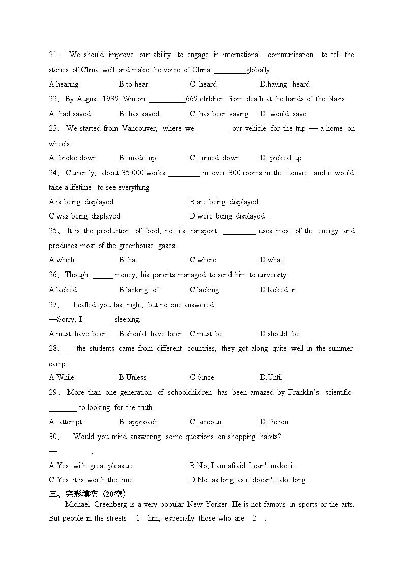 天津市武清区天和城实验中学2022-2023学年高一下学期5月月考英语试卷（含答案）03