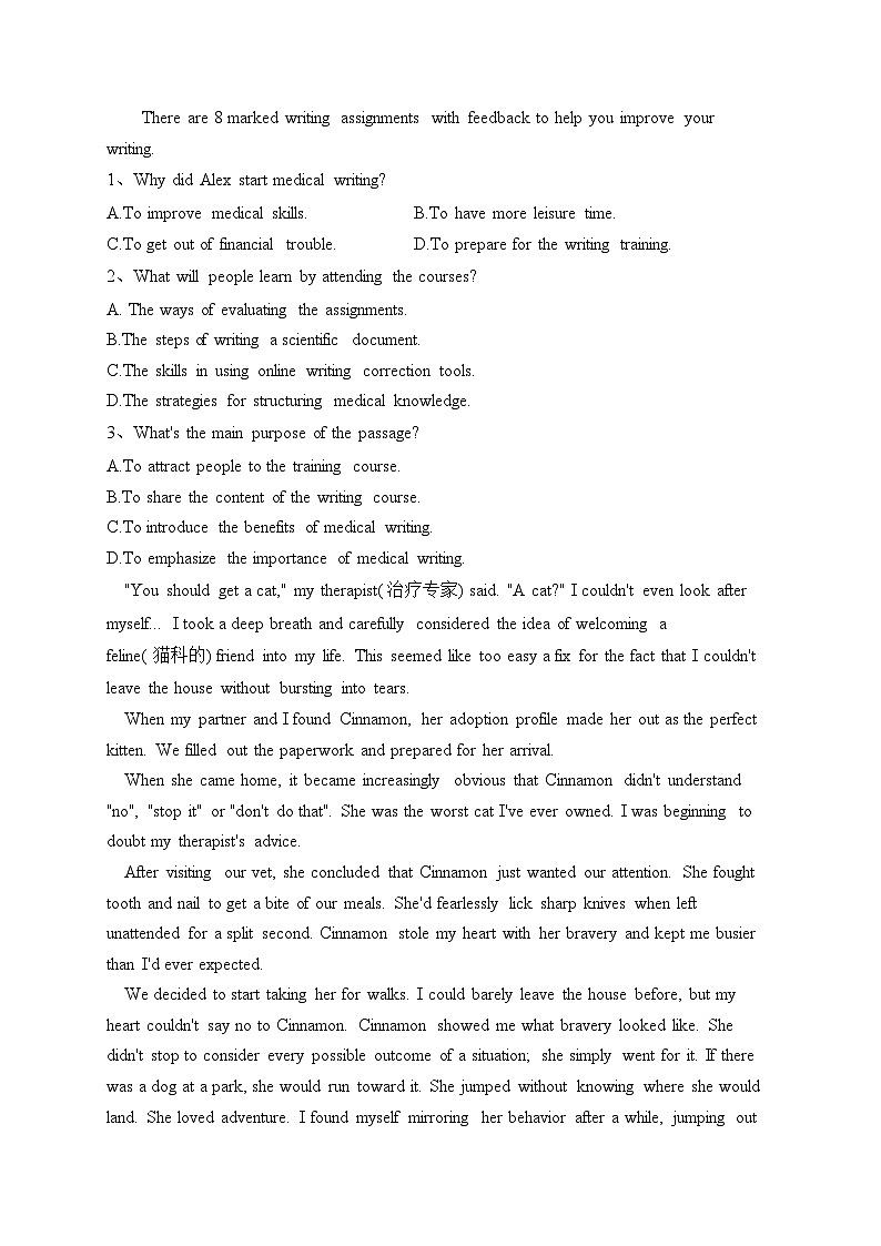 南阳市第一中学校2022-2023学年高二下学期第四次月考英语试卷（含答案）02