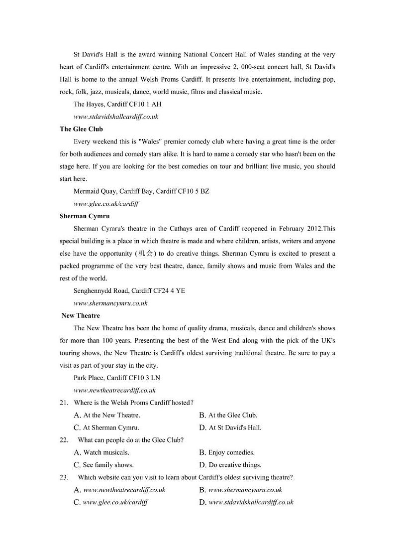 双流中学高2024届高三适应性模拟检测英语试题第3页