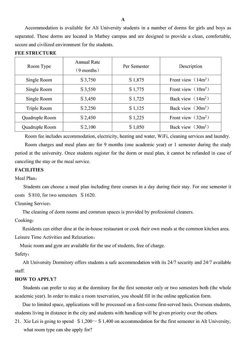 成都市第十二中学高2024届高二下学期期末模拟检测英语试题第3页