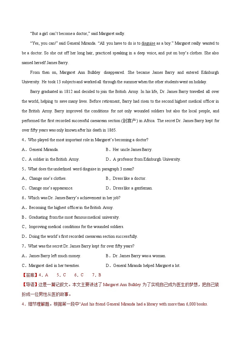 【暑假初升高】人教版2019英语初三（升高一）暑假预习-高一入学模拟试卷01 （解析版）第3页