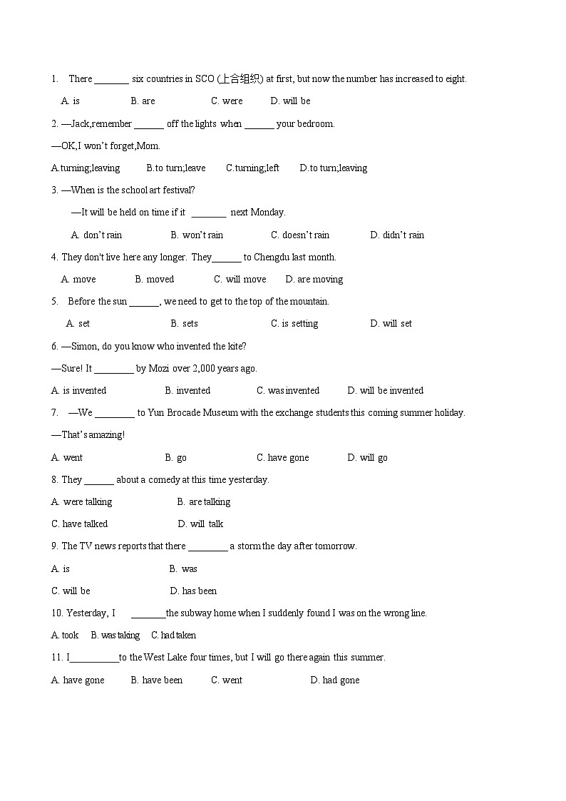 第02讲 时态语态（原卷版） 第2页