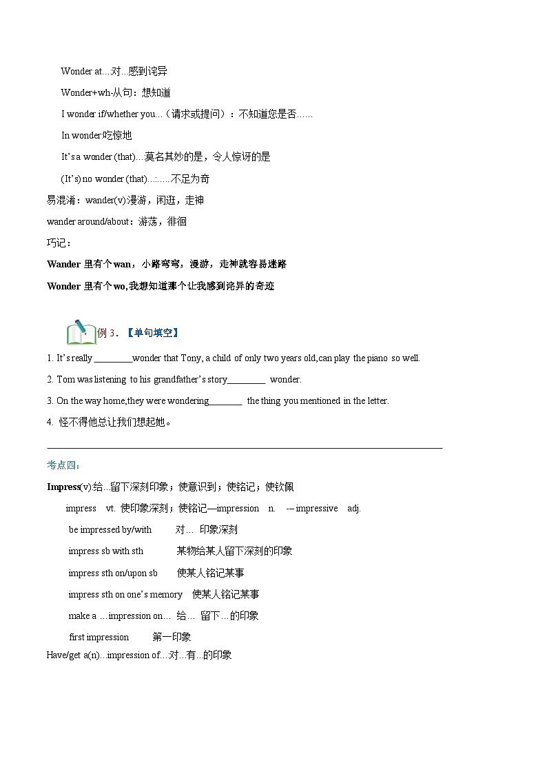 【暑假初升高】外研版英语九年级（升高一）暑假预习-第07讲-Unit1 词汇和阅读  讲学案03