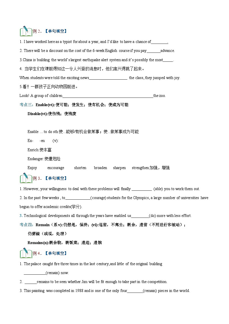 【暑假初升高】外研版英语九年级（升高一）暑假预习-第10 讲-必修一Unit4 词汇和阅读  讲学案03