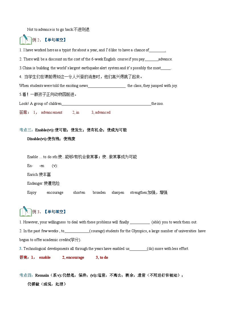 【暑假初升高】外研版英语九年级（升高一）暑假预习-第10 讲-必修一Unit4 词汇和阅读  讲学案03