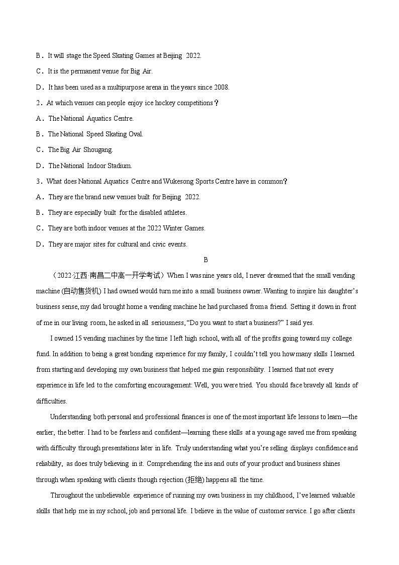 【暑假提升】人教版2019英语高一（升高二）暑假选修1-专题03 Unit 1 单元过关检测02