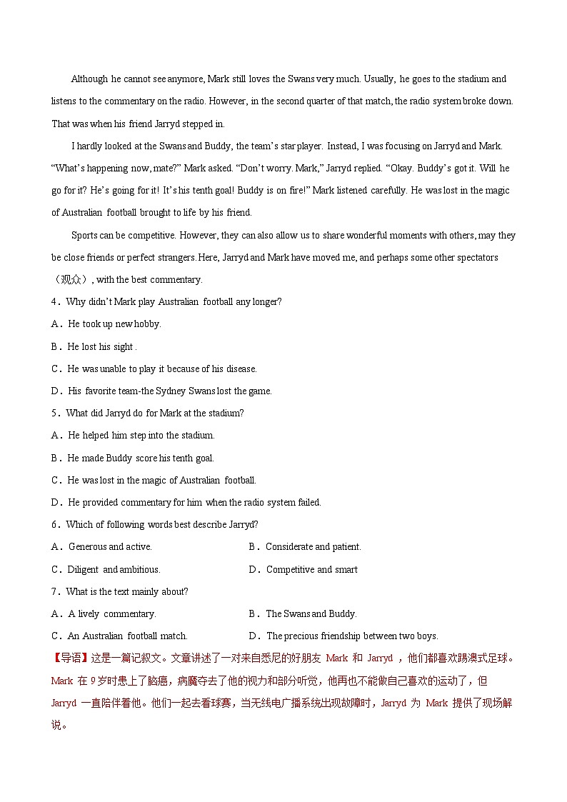 【暑假提升】人教版2019英语高一（升高二）暑假选修1-专题06 Unit 2 单元过关检测03