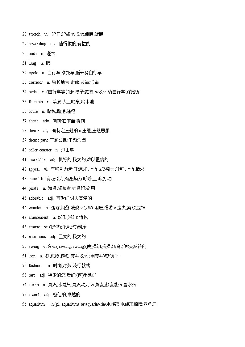 【暑假提升】人教版2019英语高一（升高二）暑假选修1-专题07 Unit 3 词汇表+中英文对照课文+知识点梳理+自我检测02