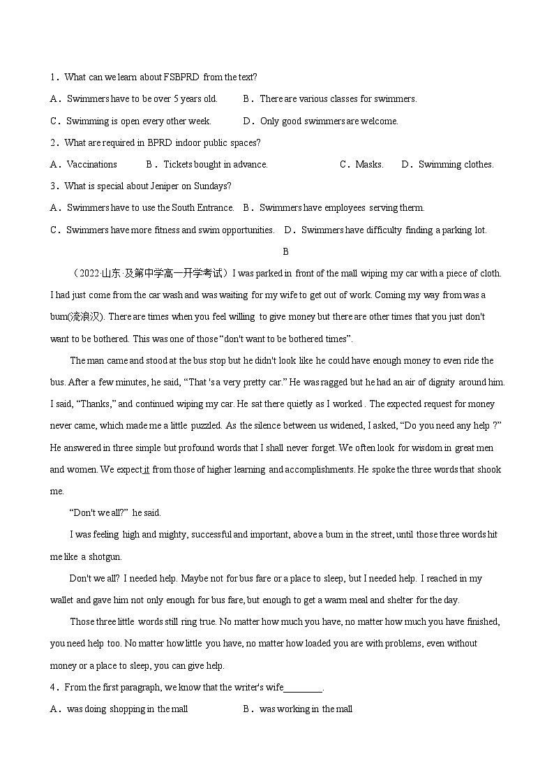 【暑假提升】人教版2019英语高一（升高二）暑假选修1-专题09 Unit 3 单元过关检测（原卷版）第2页