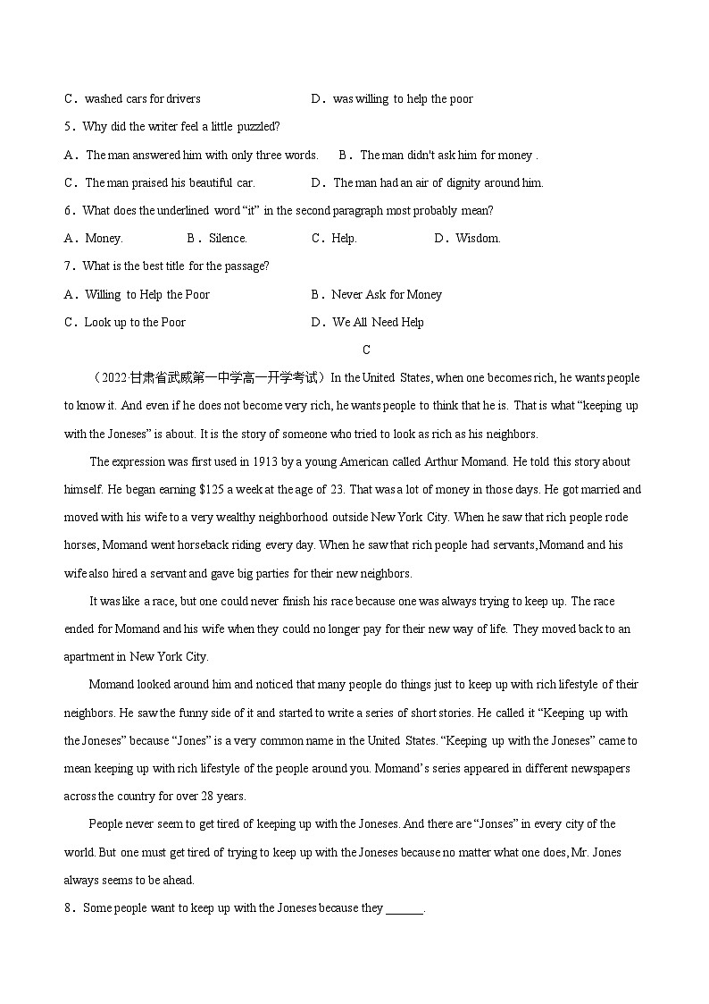 【暑假提升】人教版2019英语高一（升高二）暑假选修1-专题09 Unit 3 单元过关检测（原卷版）第3页