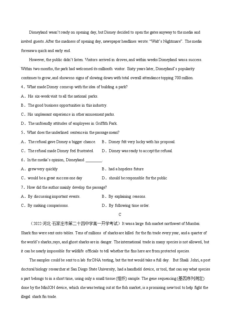 【暑假提升】人教版2019英语高一（升高二）暑假选修1-专题12 Unit 4 单元过关检测（原卷版）第3页