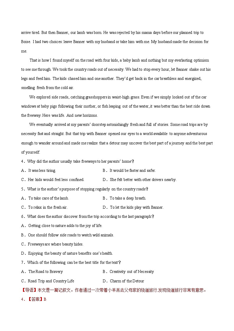 【暑假提升】人教版2019英语高一（升高二）暑假选修1-专题15 Unit 5 单元过关检测03