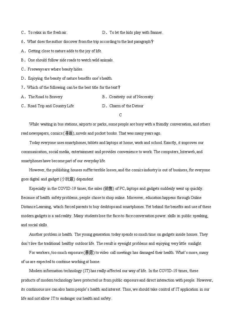 【暑假提升】人教版2019英语高一（升高二）暑假选修1-专题15 Unit 5 单元过关检测03